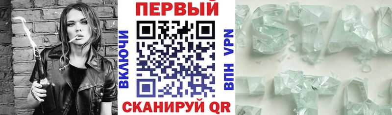 купить наркоту  Харовск  АМФЕТАМИН Premium 