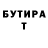 МЕТАДОН кристалл Anton Sergiichuk