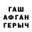 КОКАИН VHQ Gregory Eliyas