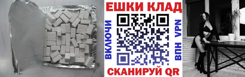 как найти закладки  Харовск  ЭКСТАЗИ MDMA 