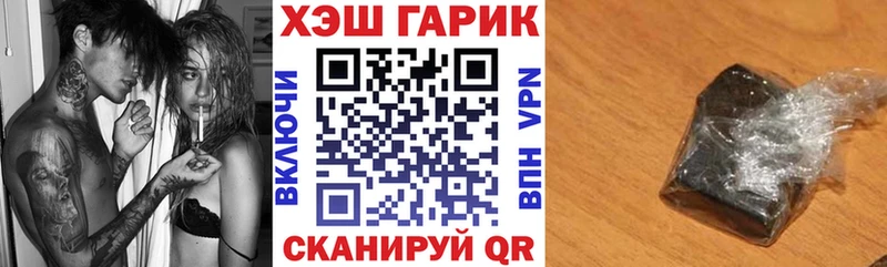 ГАШ Cannabis  Харовск 