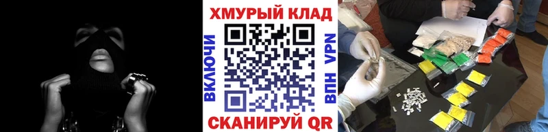 где можно купить   Харовск  Героин VHQ 