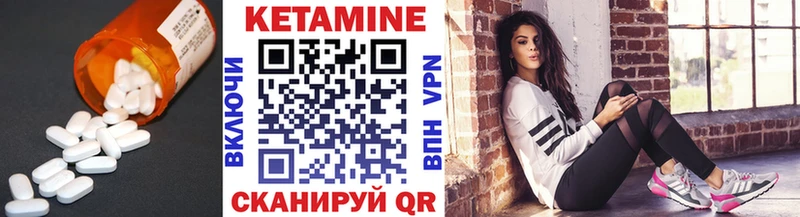 как найти закладки  Харовск  КЕТАМИН ketamine 