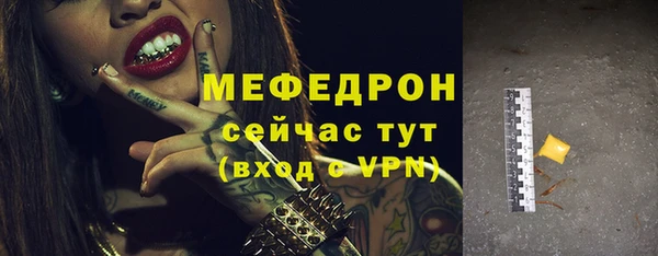 гашиш Тавда