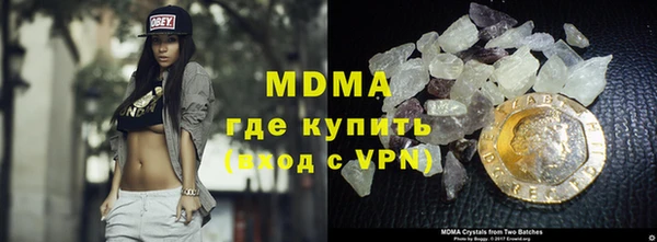 гашиш Тавда