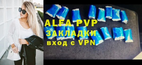 гашиш Тавда