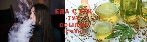 гашиш Тавда