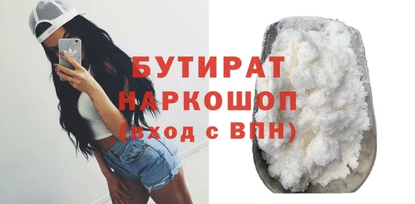 гашиш Тавда