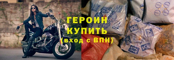 гашиш Тавда