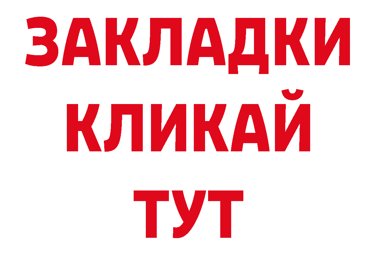 Кодеиновый сироп Lean напиток Lean (лин) вход это ссылка на мегу Харовск