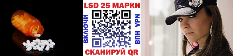 Лсд 25 экстази кислота  наркотики  Харовск 