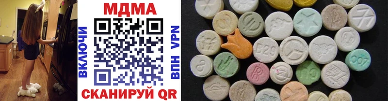 MDMA VHQ  купить наркотики сайты  маркетплейс состав  Харовск 