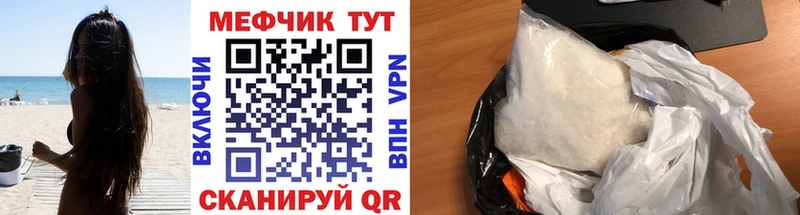 Меф VHQ  купить наркотик  Харовск 