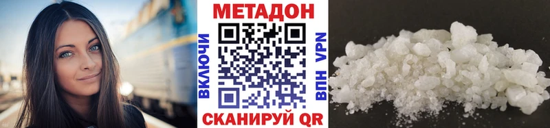 МЕТАДОН белоснежный  MEGA зеркало  Харовск  наркота 