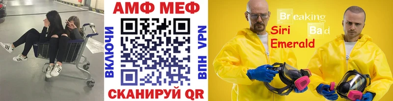 МЕТАМФЕТАМИН витя  дарнет шоп  Харовск 