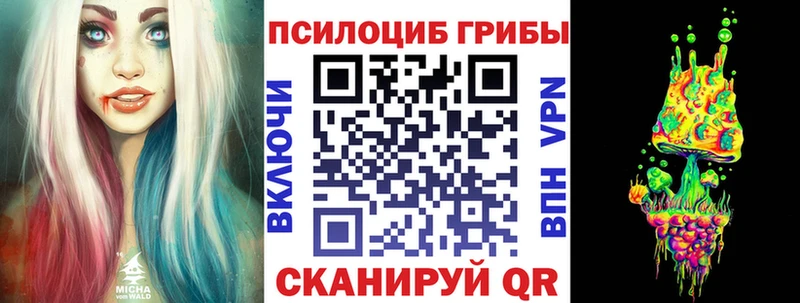 Псилоцибиновые грибы мицелий  блэк спрут зеркало  Харовск 