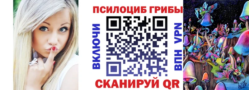 Галлюциногенные грибы GOLDEN TEACHER Харовск